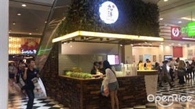 Nine Fresh Desserts Taiwan