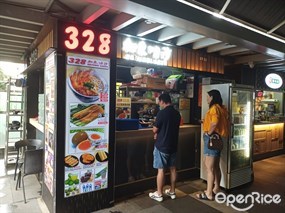 328 Katong Laksa