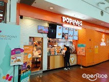 Popeyes Louisiana Kitchen