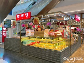 Thye Moh Chan