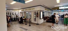 Soup Restaurant