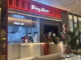 Bingz Singapore