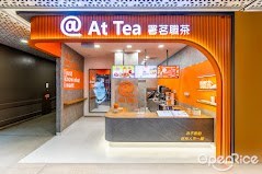 At Tea