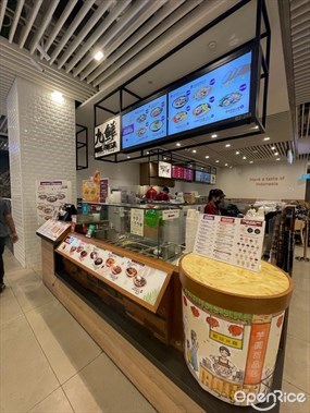 Nine Fresh Desserts Taiwan