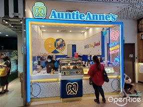 Auntie Anne's
