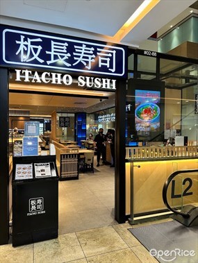 Itacho Sushi