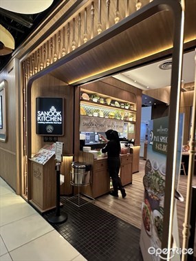 Sanook Kitchen