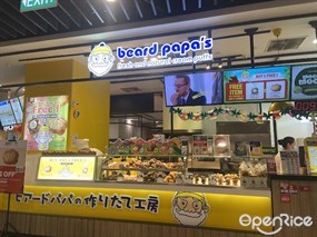Beard Papa's