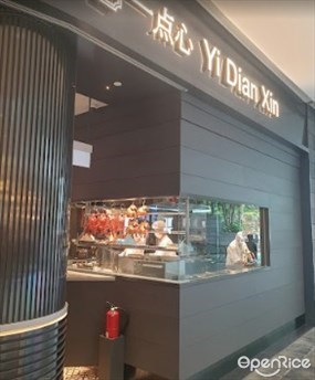 TREASURES YI DIAN XIN