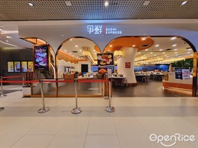 Sushi Express