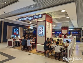 Ya Kun Kaya Toast