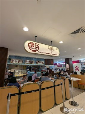 Wan Chai Hong Kong Tea Room