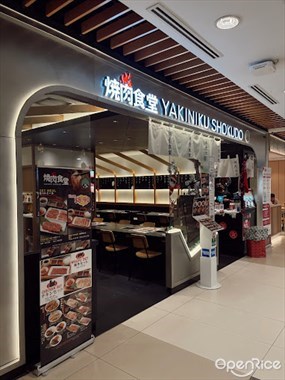 Yakiniku Shokudo
