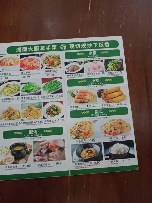 Pin Xiang Hunan Cuisine - Asian Variety Seafood Restaurant Kids ...