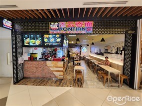 Pontian Wanton Noodles