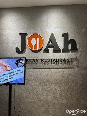 Joah Korean Restaurant