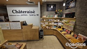Châteraisé