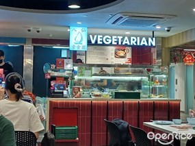 Eight Immortals Vegetarian