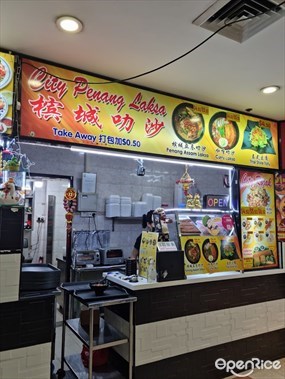 City Chong Penang Laksa