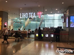 LiHO TEA @ Suntec City B1