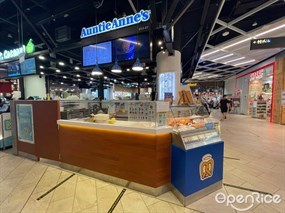 Auntie Anne's