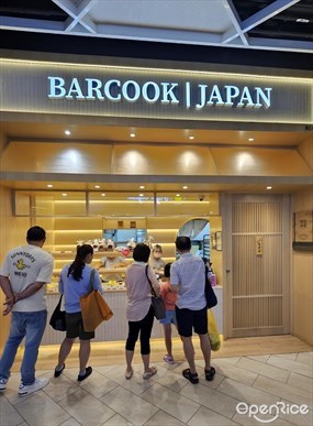 Barcook Bakery