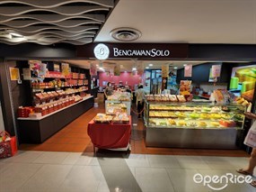 Bengawan Solo