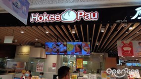 Ho Kee Pau
