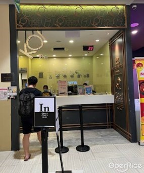 KOI Thé @ Eastpoint Mall