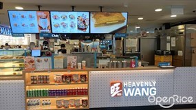 Heavenly Wang