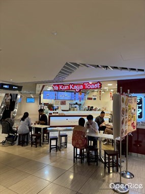 Ya Kun Kaya Toast