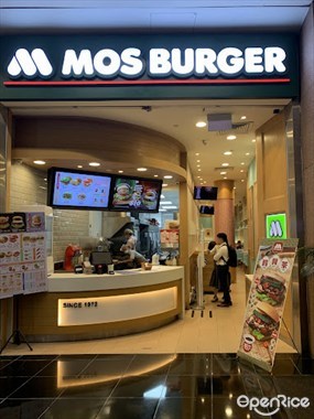MOS Burger