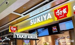 Sukiya Gyudon