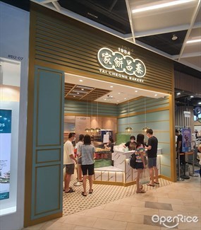 Tai Cheong Bakery