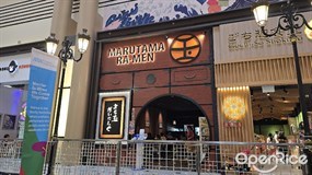Marutama Ra-Men & Dining