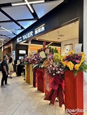 TAI ER