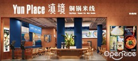 YUN PLACE