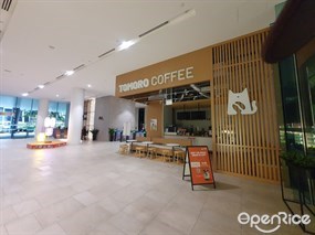 TOMORO COFFEE
