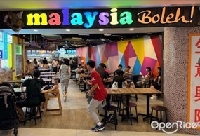 Malaysia Boleh!