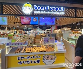 Beard Papa's