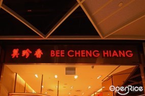 Bee Cheng Hiang