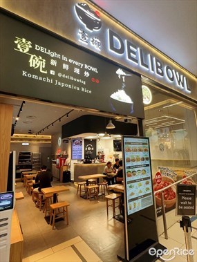 Delibowl