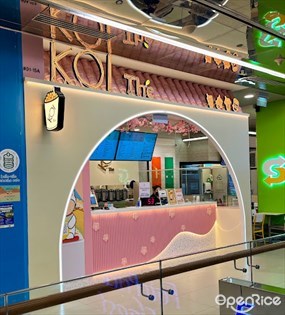 KOI Thé @ 100AM