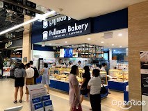 Pullman Bakery