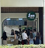 A Little Tea (一点点)