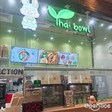 Thai Bowl by Thai Salad Bowl