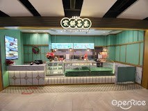 Tai Cheong Bakery