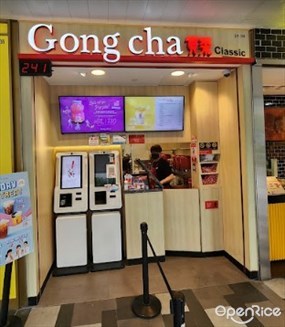 Gong Cha