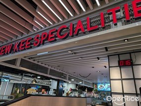 Yew Kee Specialities