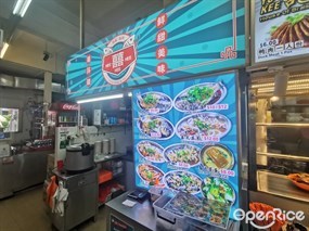 Hee Hee Hee Steam Fish & Seafood